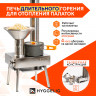 Походная печь Hyggelig LIGHT в Ижевске