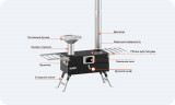 Походная печь Hyggelig KITCHEN 2.0 в Ижевске