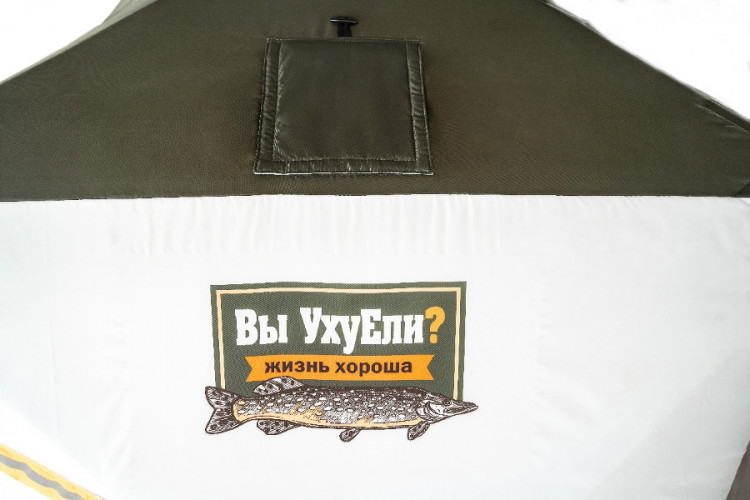 Палатка зимняя для рыбалки «Оптима» в Ижевске