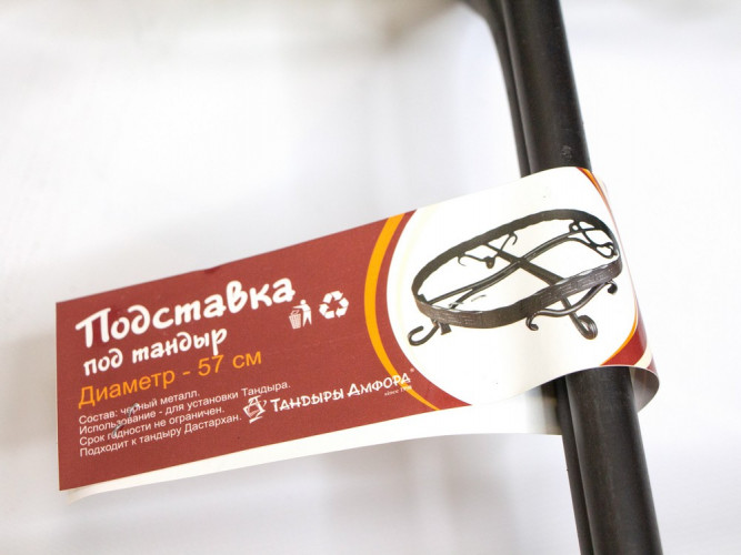 Подставка под тандыр Дастархан в Ижевске