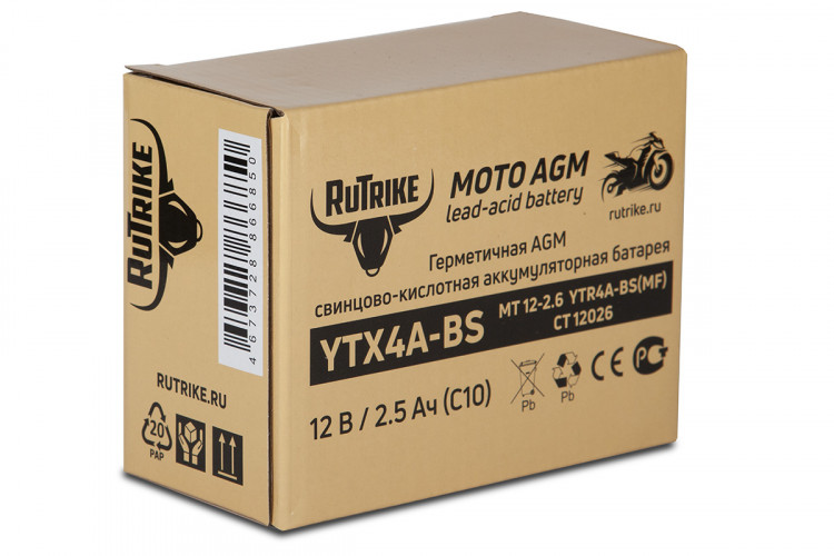 Аккумулятор стартерный для мототехники Rutrike YTX4А-BS (12V/2,5Ah) в Ижевске