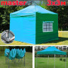 Шатер автомат Giza Garden Master 3 х 3 м в Ижевске