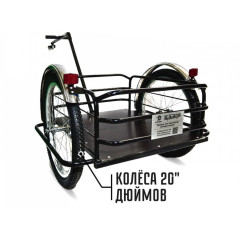Велоприцеп Кузовок 2.0 Велоприцеп Кузовок 2.0