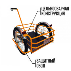 Велоприцеп Кузовок 2.0 Велоприцеп Кузовок 2.0