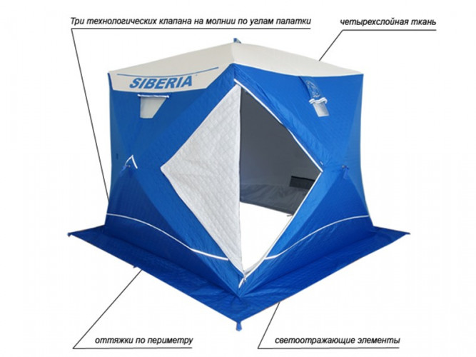 Палатка куб для рыбалки Пингвин Сиберия (Siberia) Премиум в Ижевске