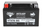 Аккумулятор стартерный для мототехники Rutrike YTX7A-BS (12V/7Ah) в Ижевске