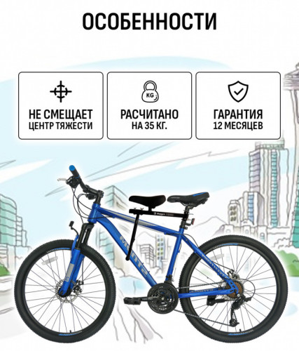 Велокресло переднее Маруся с ручкой в Ижевске