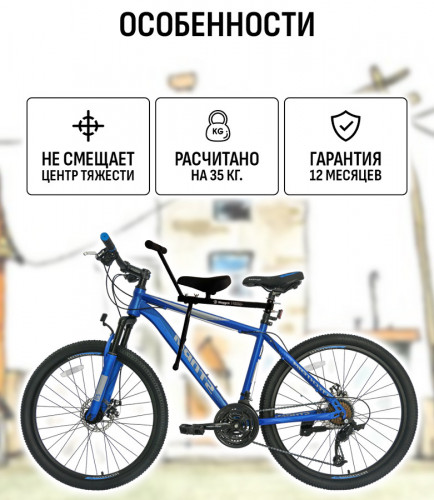 Велокресло переднее Маруся Max с ручкой в Ижевске