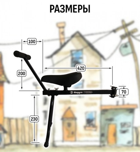 Велокресло переднее Маруся Max с ручкой в Ижевске