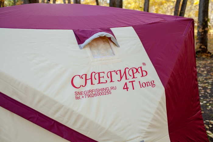 Зимняя палатка для рыбалки Куб Снегирь 4T Long в Ижевске