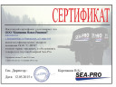 Гребной винт Sea-Pro 9 7/8 x 12 в Ижевске
