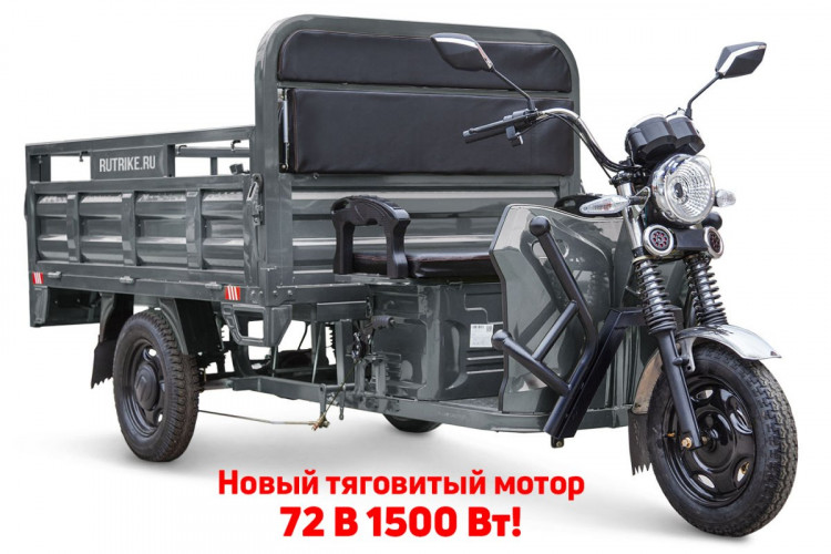 Грузовой электрический трицикл RuTrike D4 NEXT PRO 1800 в Ижевске
