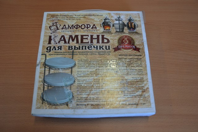 Камень для выпечки в Ижевске